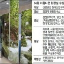 청계산 문화화장실 이미지