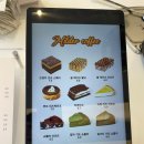 [신촌 카페] 브릭톤의 색감이 매력적인 조용한 카페 ‘마일더커피’
