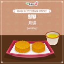 해법중국어학원 이미지