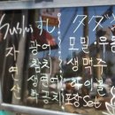 차프로회전초밥