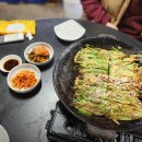 동네파전
