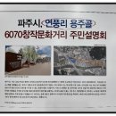 연풍리체육공원 이미지