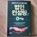 세무회계중심