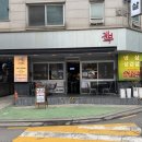 1395 | 냉삼하면 여기지! 선정릉역 경복식당 냉동 삼겹살 후기