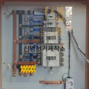 신영가설 이미지