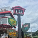 해밀정원24