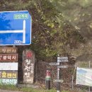 단양농협 하나로마트 상진점