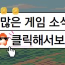 에밀리 PC방 이미지