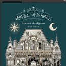 서부세탁소 이미지