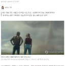 영화 트위스터스 북미 흥행 돌풍 이미지