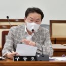개정경로당
