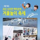 백마권역 이미지