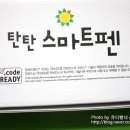 스마트스타트잉글리시 이미지