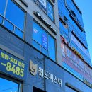 래쉬온미 | 감이동속눈썹 빠르고 유지력 좋은 감일 래쉬온미 속눈썹연장