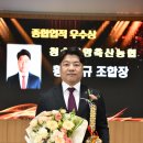 청송영양축협 이미지