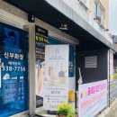 노미경헤어샵