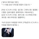 네추럴하고 여성스러운 헤어스타일링 | 신림역 미용실 중단발 레이어드컷 펌 여커트 스타일링 대만족 후기 '에이바헤어 신림역점'