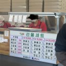 태희마켓