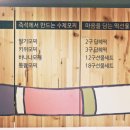 중동떡집 이미지