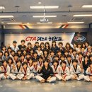 CTA 퍼스트 태권도 이미지