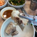 24시돌솥밥 설렁탕 이미지