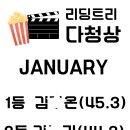 리딩트리잉글리쉬영어교습소