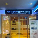 모나용평 피트니스센터 이미지