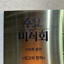 고쿠텐 홍성내포점 네이버블로그
