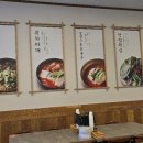 순희네국밥