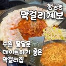 리즈몰