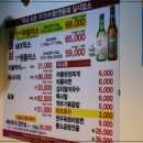 투뿔한우전문점 이미지