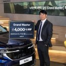 auto master 이미지