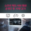 원할머니보쌈돈암점