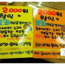 향남노래연습장 이미지