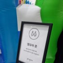 평창 휘닉스 파크 상상놀이터 운영시간/가격/주말 내돈내산 후기