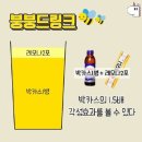 붕붕 이미지