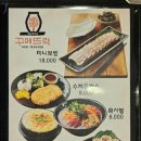 화성숯불로