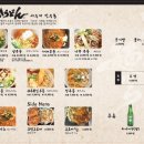 사누키 진우동 네이버블로그