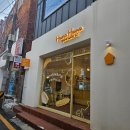 하마하우스 | [부산대 빵집 맛집] 부산대 하마하마베이크하우스