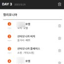 엘에이관광호텔 이미지