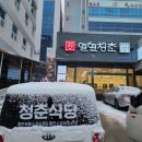 이마트에브리데이 서충주점 이미지