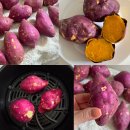 경서빌딩 | 풍원미 당근고구마 솔직 리뷰 촉촉한 꿀고구마 내돈내산 후기