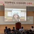 온유내과의원 데일리벳