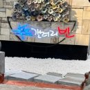 다미푸드
