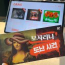 세븐일레븐 광주수완월드점 | 광주방탈출 리얼월드 광주점 : 수완지구 오픈형방탈출카페 테마 추천