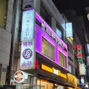 이마트24부평래미안점 | 부평역 미용실 26도 헤어 부평역점 클리닉 후기 부평 두피관리 미용실 추천