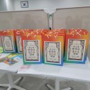 눈높이 | 강서구학부모님 ^^제3회 눈높이 강서지점 한국사 골든벨 후기🎉