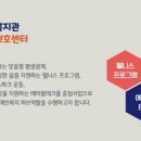 동구한마음종합복지관 | [동구한마음종합복지관] 2025년도 건강검진 신청자 모집
