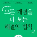 개념수학 네이버블로그