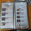 김태근한방요리 이미지